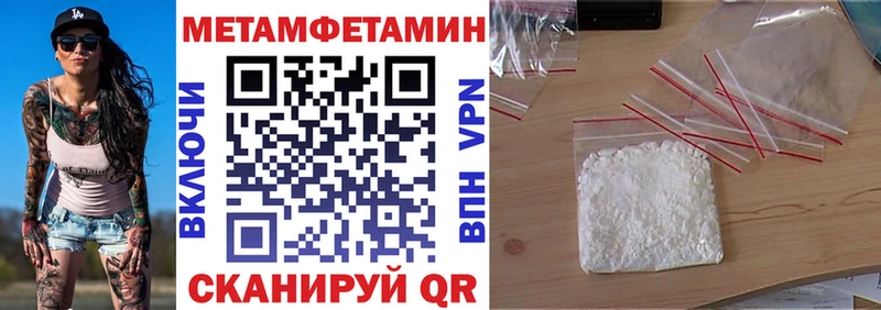 АМФЕТАМИН VHQ  Козьмодемьянск 