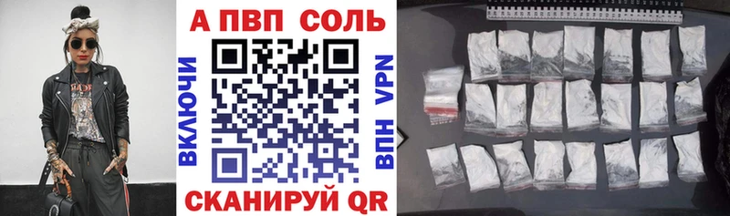 MEGA ССЫЛКА  Козьмодемьянск  A-PVP крисы CK 