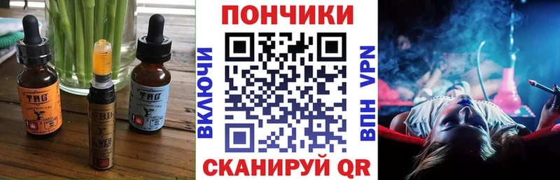 Canna-Cookies марихуана  где купить наркотик  Козьмодемьянск 