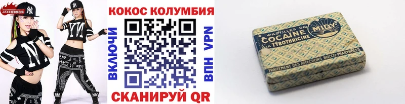 КОКАИН 98% что такое наркотик Козьмодемьянск