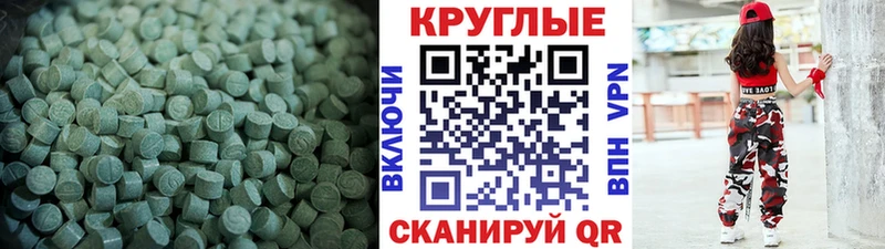 сколько стоит  Козьмодемьянск  Экстази VHQ 