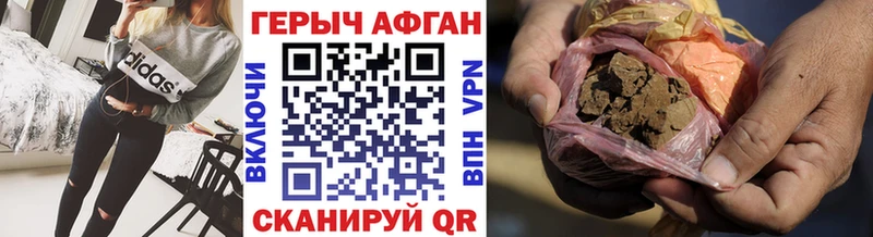 MEGA маркетплейс  Козьмодемьянск  Героин афганец 