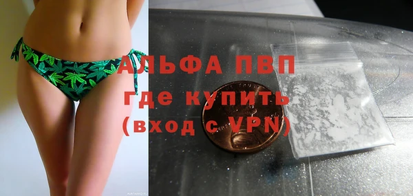 COCAINE Пролетарск