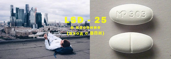 бошки Алексин