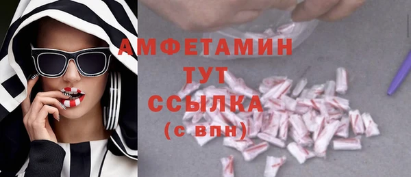 мефедрон Алексеевка