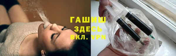 мефедрон Алексеевка