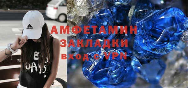 мефедрон Алексеевка
