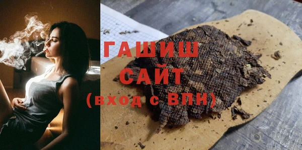 мефедрон Алексеевка