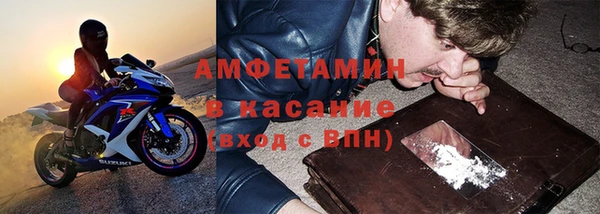 бошки Алексин