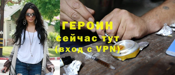 бошки Алексин