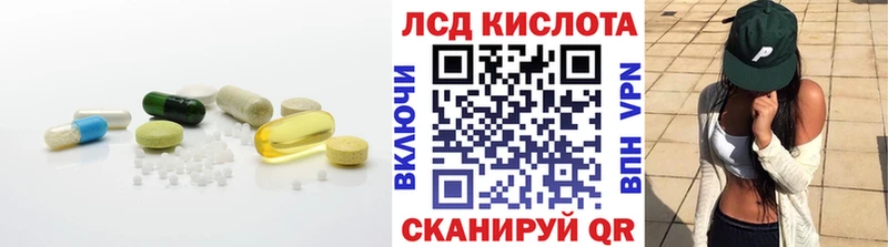 сайты даркнета Telegram  Козьмодемьянск  ЛСД экстази ecstasy 