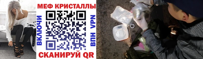 закладка  KRAKEN ССЫЛКА  МЯУ-МЯУ мяу мяу  Козьмодемьянск 