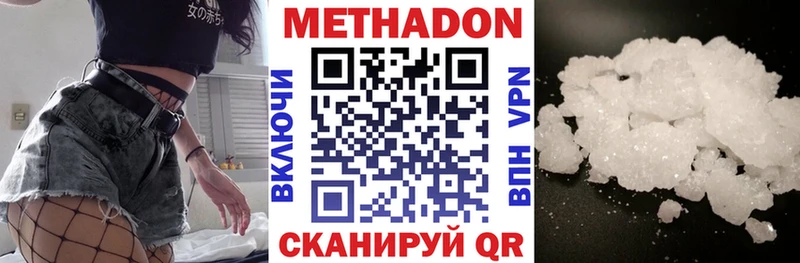 продажа наркотиков  Козьмодемьянск  Метадон белоснежный 