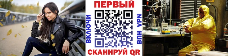 mega ССЫЛКА  Козьмодемьянск  Первитин мет 