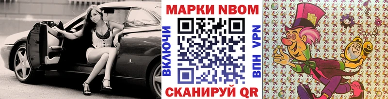 mega ссылки  Козьмодемьянск  Марки NBOMe 1,5мг 